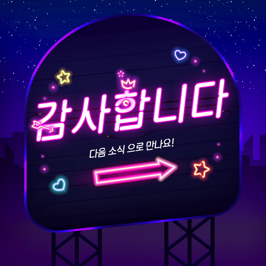 올뺴미 카드뉴스 4.jpg