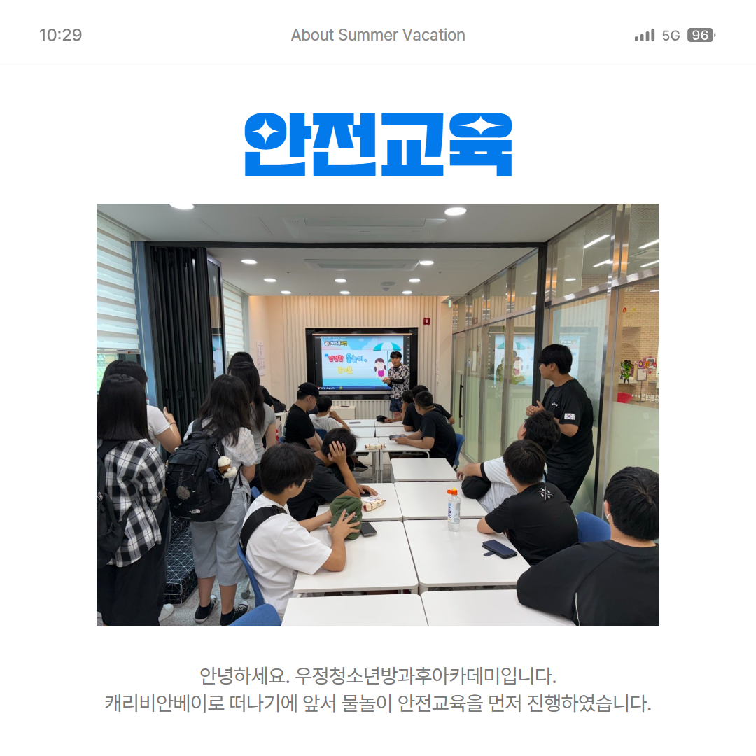 3회 주말체험 활동 카드뉴스 3.jpg