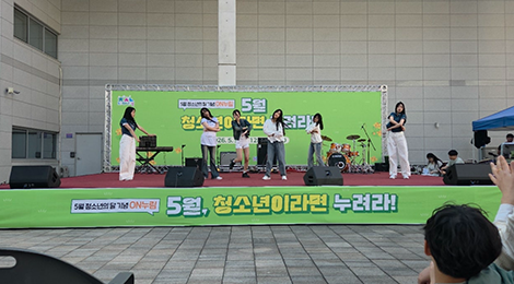 청소년동아리 사진2
