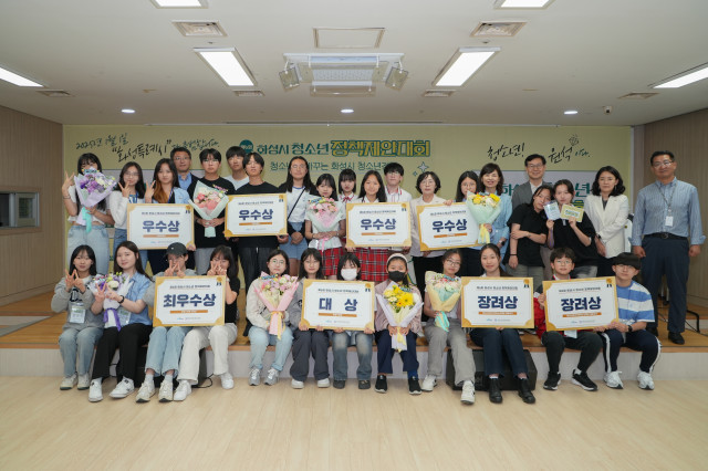 화성시청소년수련관, '제6회 화성시청소년정책제안대회' 성료(2024.06.11.)