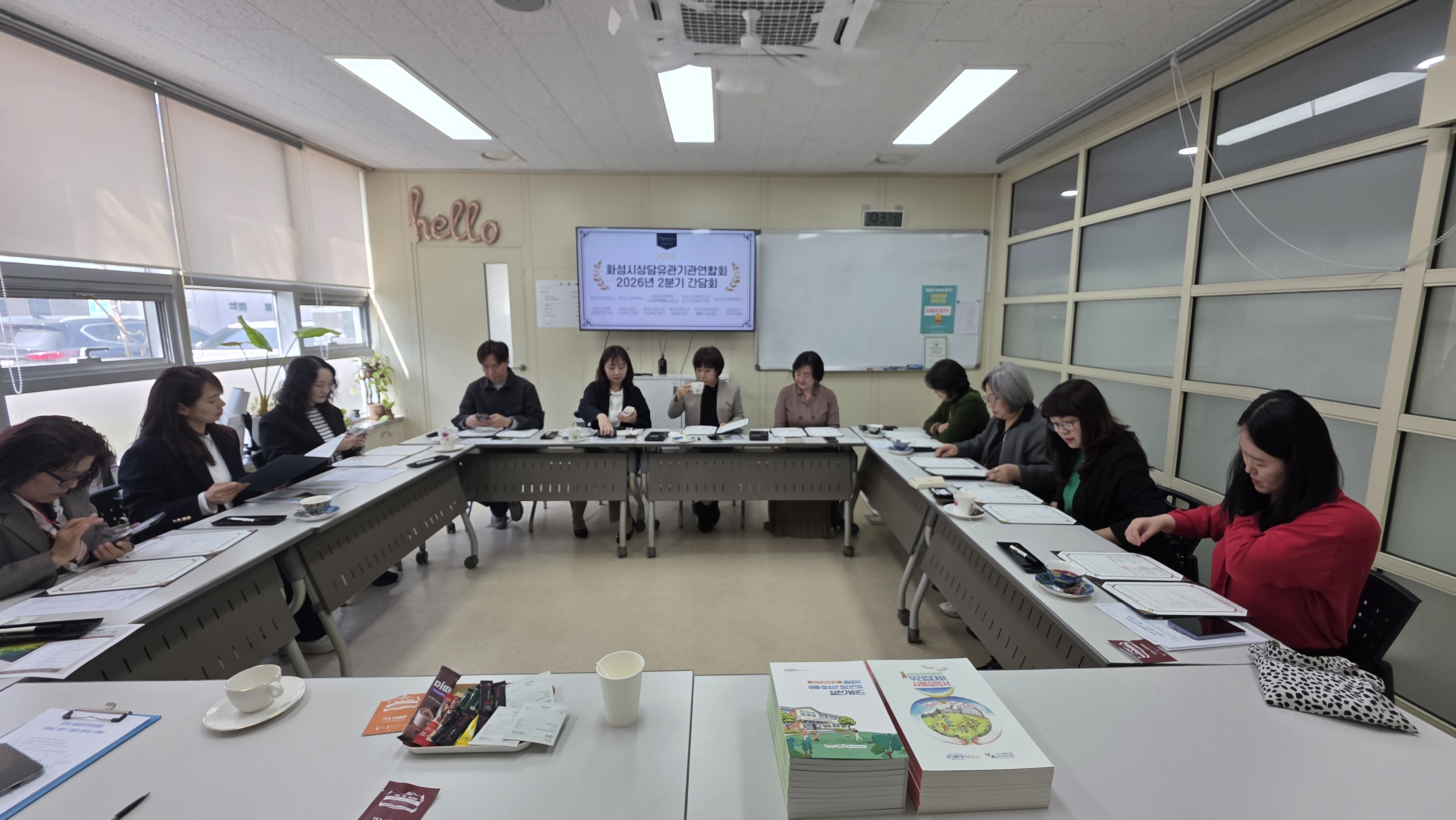 화성시상담유관기관연합회 협약식 진행
