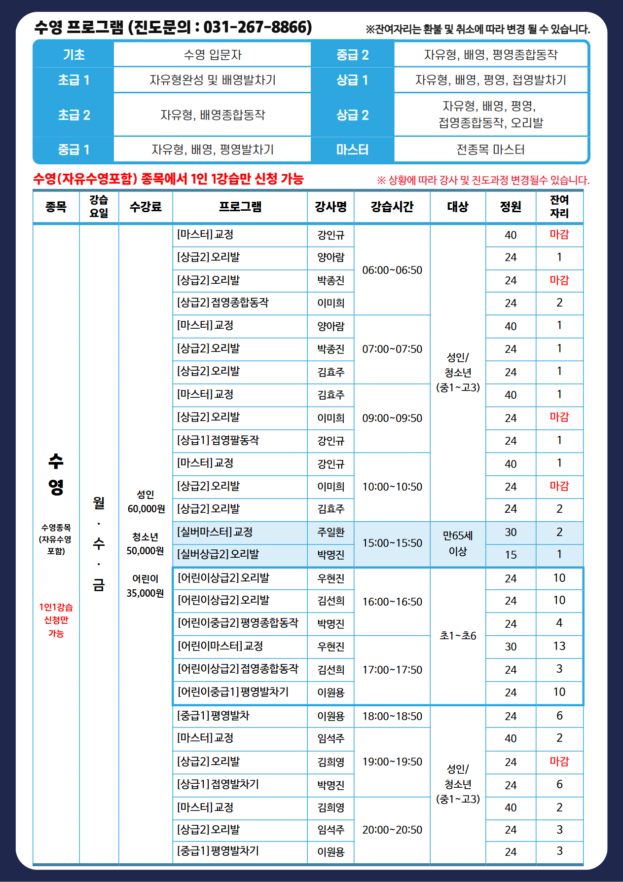 %5B%EA%B3%B5%EC%A7%80%5D+26%EB%85%84+9%EC%9B%94+1%EC%B0%A8+%EC%9E%94%EC%97%AC%EC%9E%90%EB%A6%AC+3.jpg