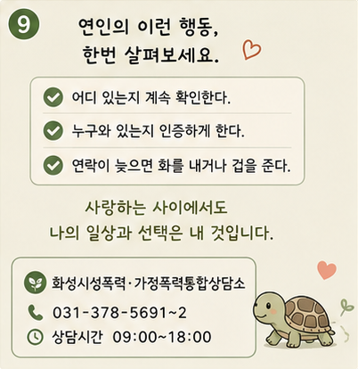 %EB%8B%A4%EC%8B%9C+%EC%98%A4%EB%8A%98+2%ED%99%94+-++%289%29.png