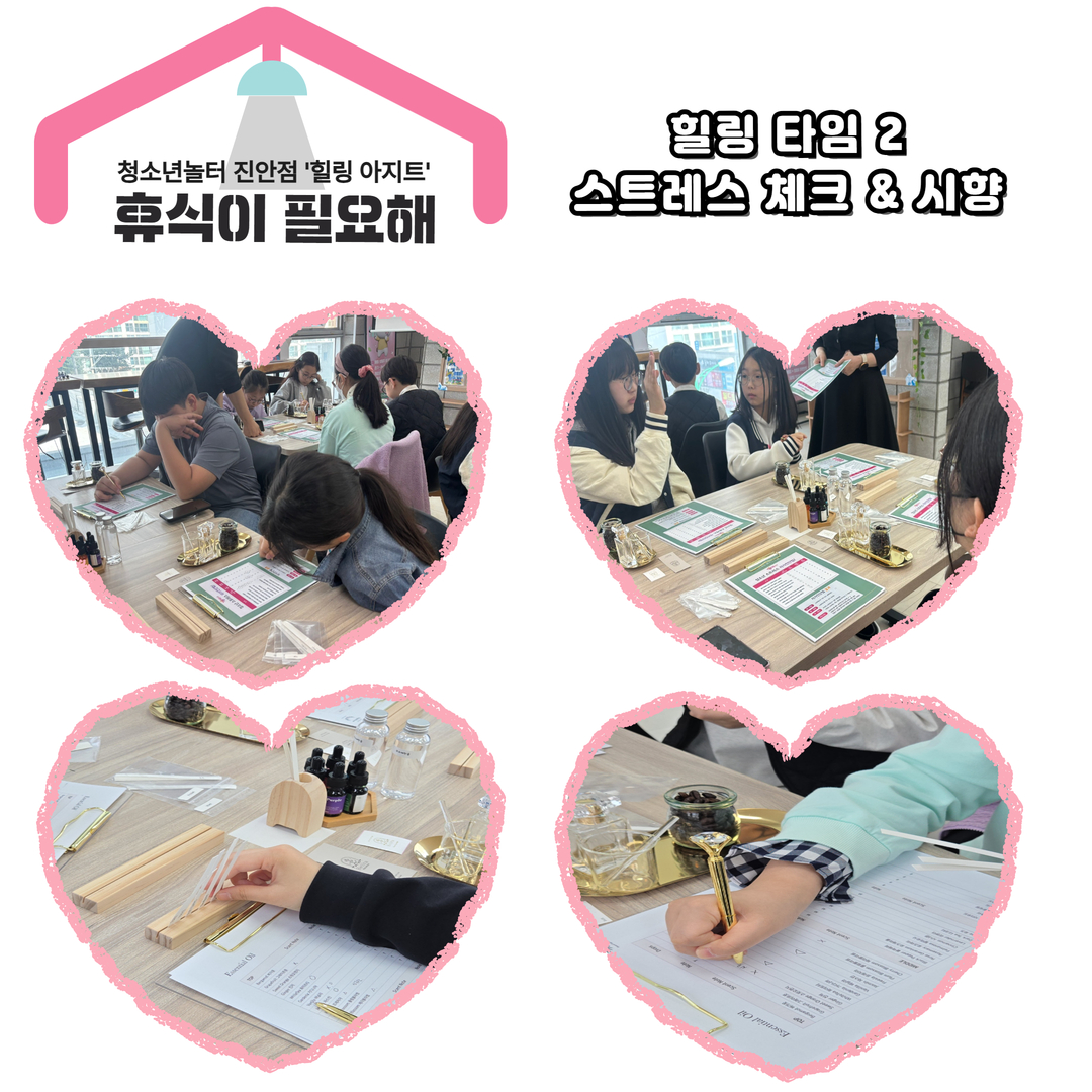 4월 휴식이 필요해  3.jpg