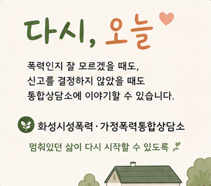 %EB%8B%A4%EC%8B%9C+%EC%98%A4%EB%8A%98+1%ED%99%94+-+9%EC%BB%B7.png