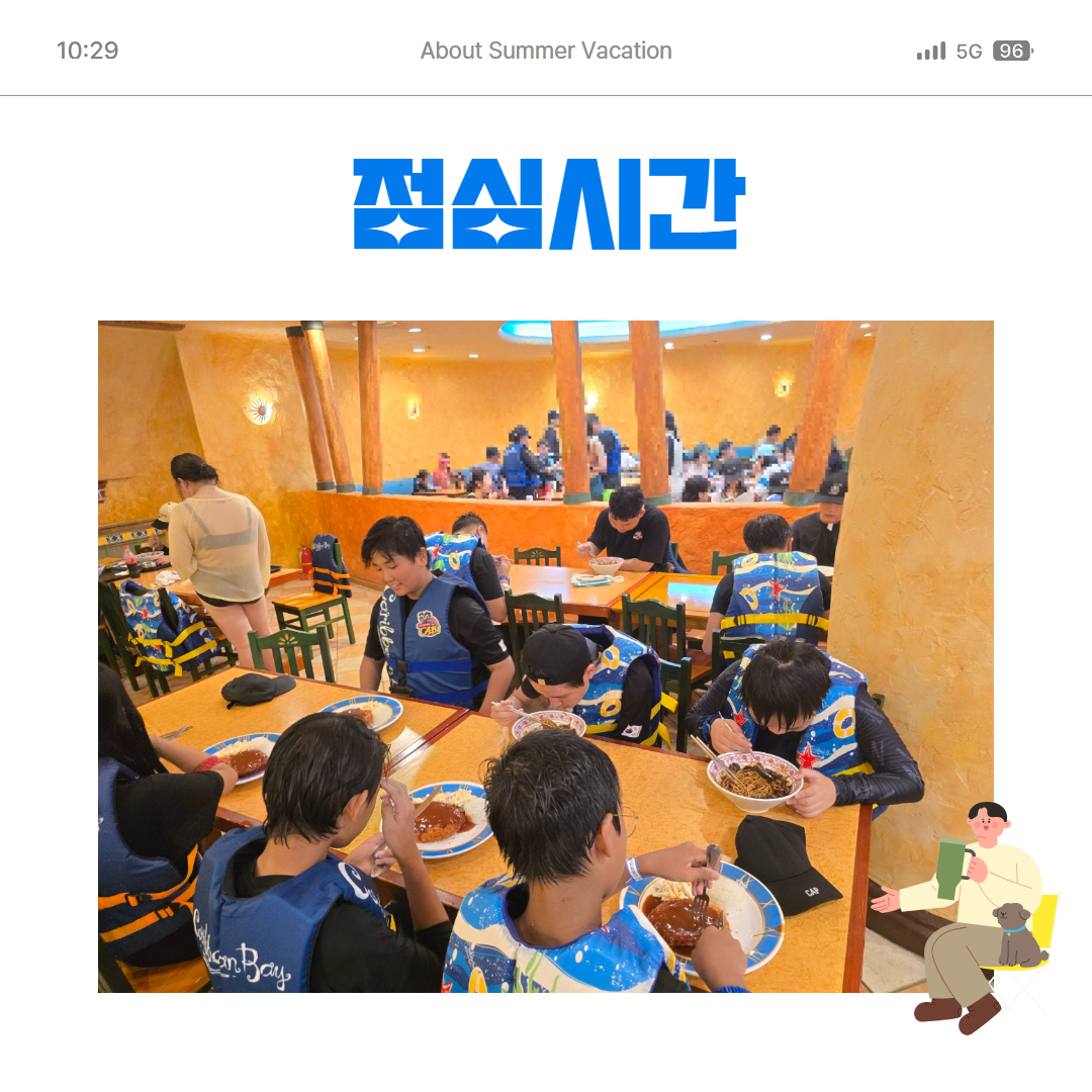 3회 주말체험 활동 카드뉴스 7.jpg