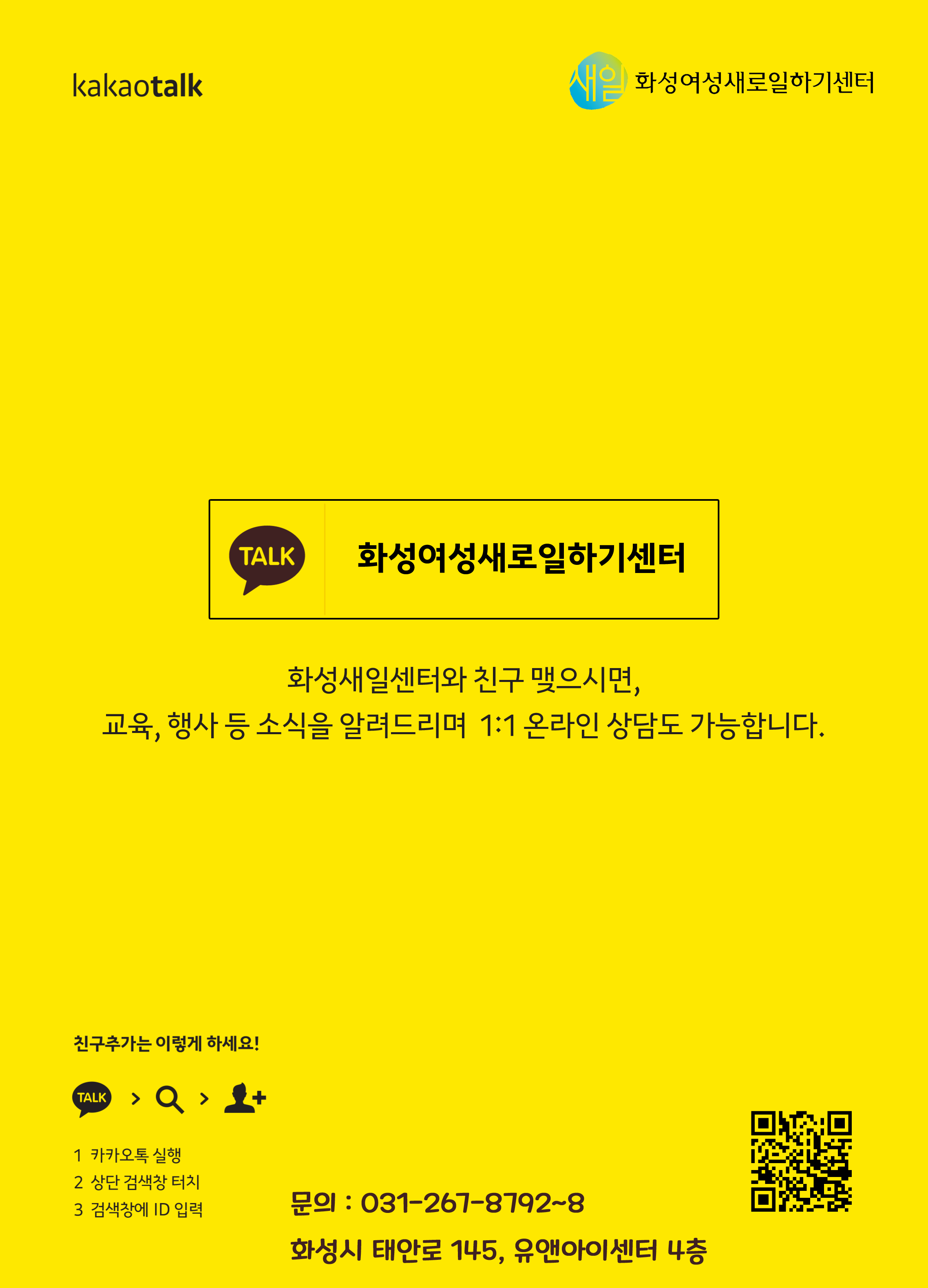 kakao-poster(최종).png