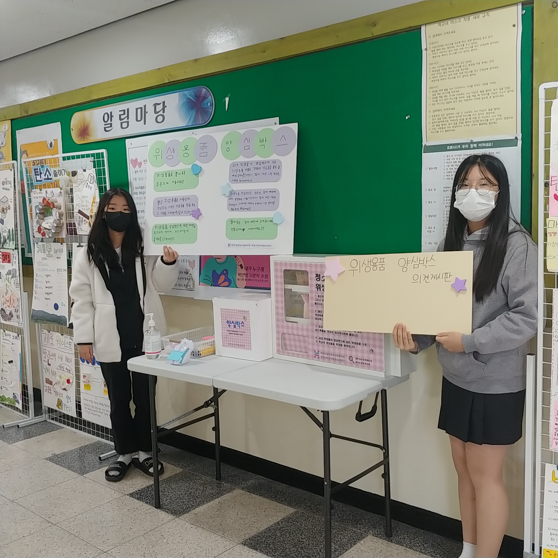 동탄청소년문화의집, 청소년예산 우리가 계획하고 우리가 쓴다!