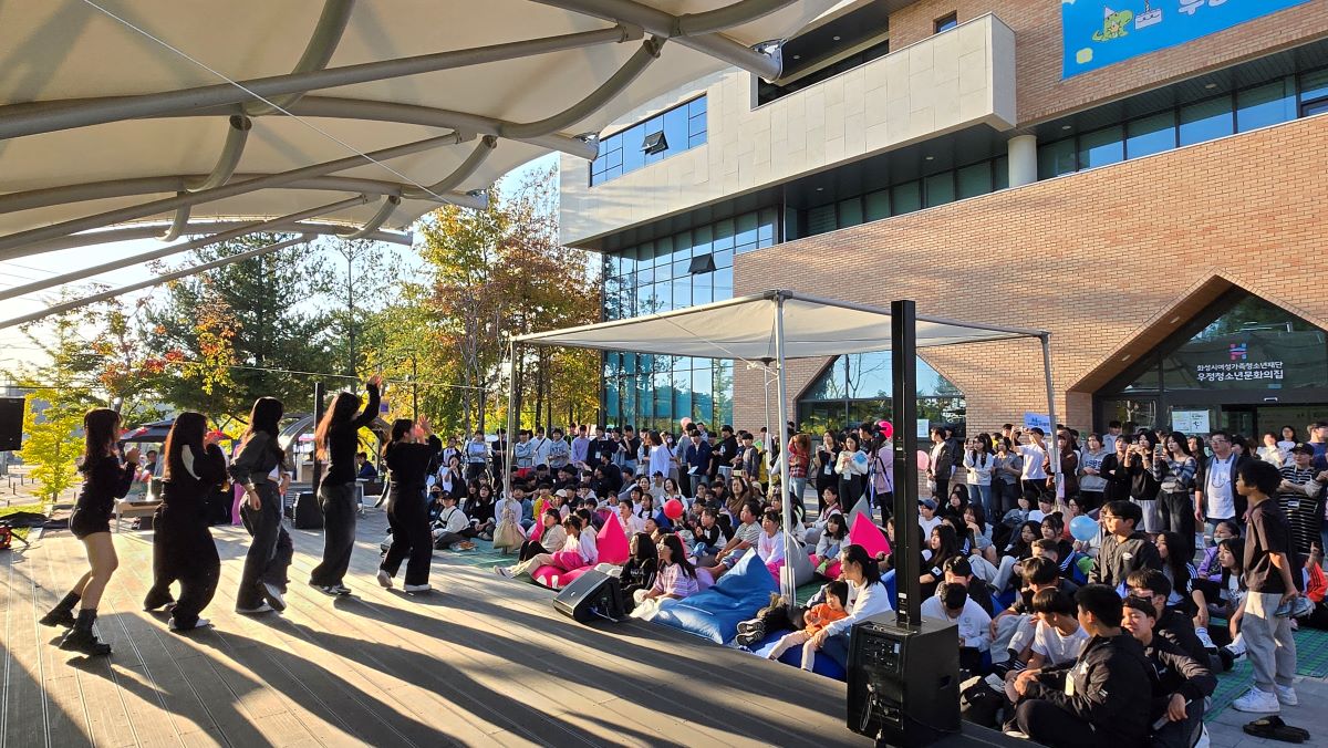 우정청소년문화의집, 제1회 우정 동아리 연합 축제 '동그란 소동' 성황리에 마무리(2024.10.29.)	