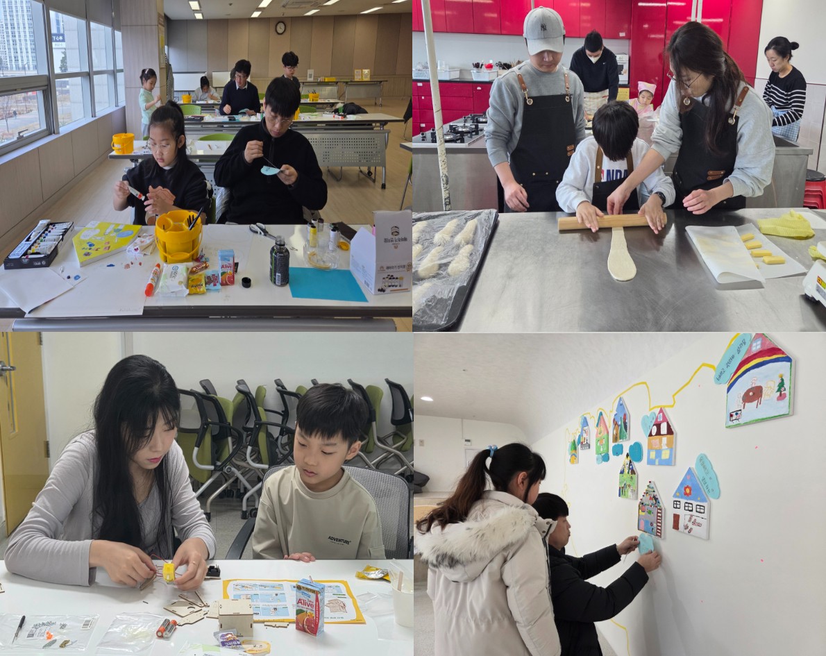 [화성시여성비전센터] 가족 참여 성평등 체험프로그램 ‘화성 패밀리 스쿨’ 성황리 종료(2026. 5. 20.)