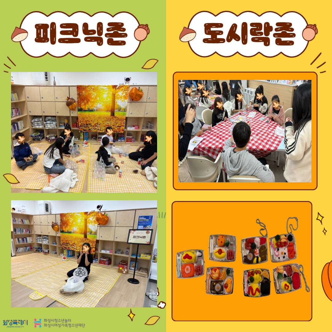 10월 결보 3.jpg