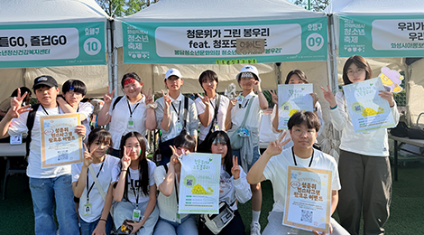 청소년운영위원회 사진6