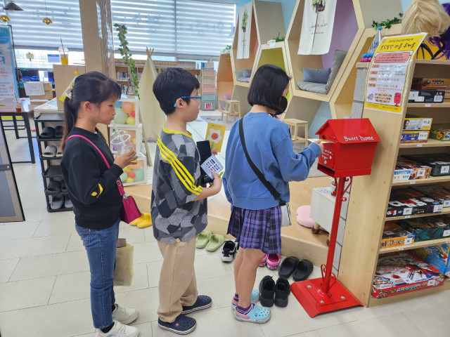 동탄청소년문화의집 청소년참여예산기획단 '토닥토닥 마음우체통' 성황리 마무리(23.12.21.)