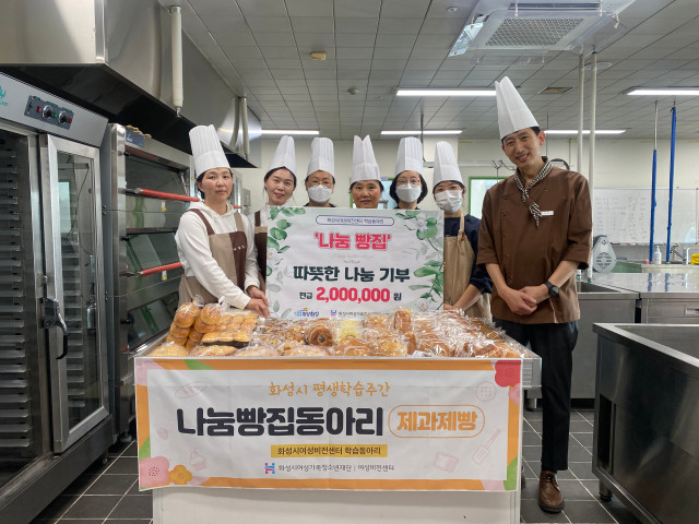 이웃과 함께하는 따뜻한 기부 '나눔빵집'(23.12.21.)