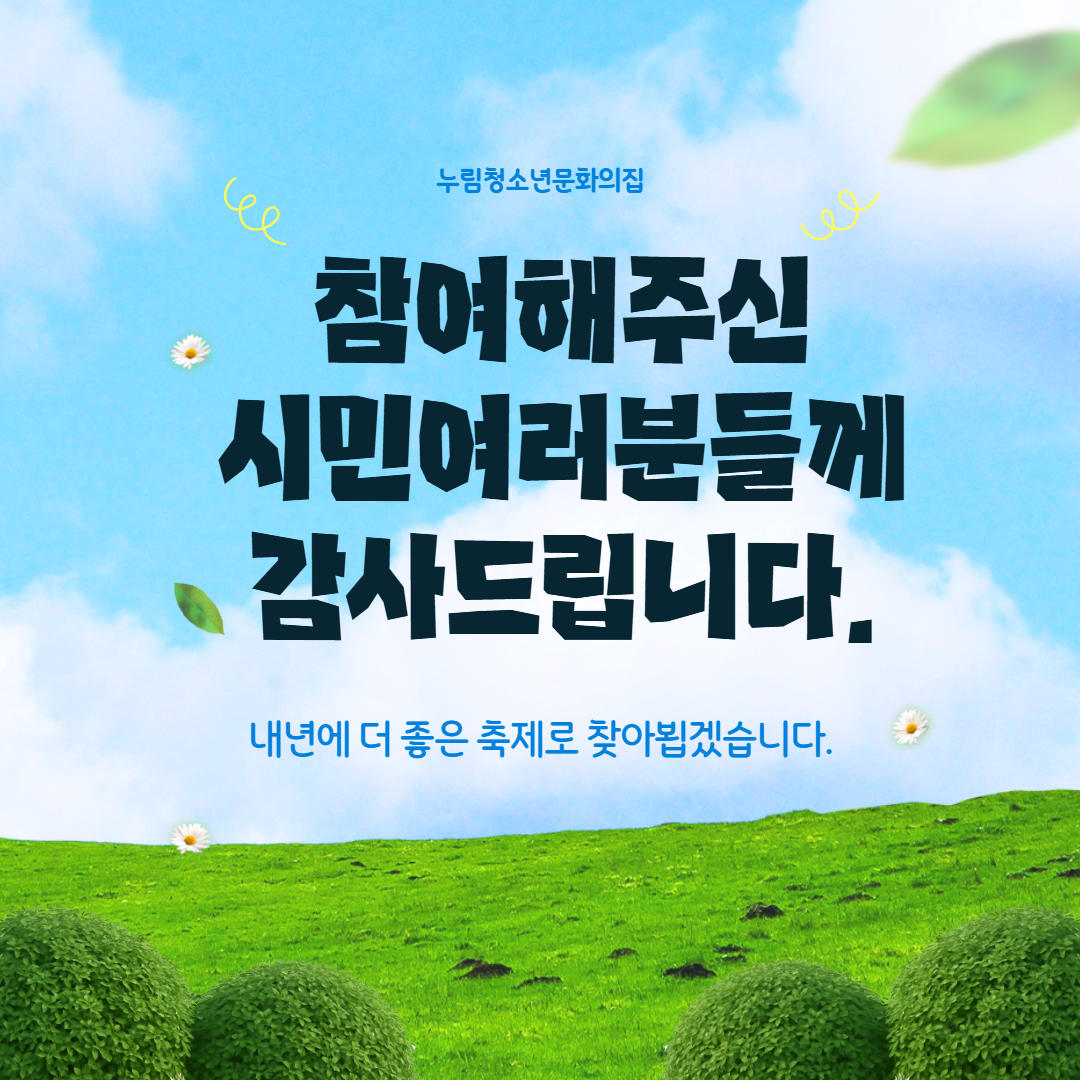 %EC%A0%9C%EB%AA%A9%EC%9D%84+%EC%9E%85%EB%A0%A5%ED%95%98%EC%84%B8%EC%9A%94+8.png