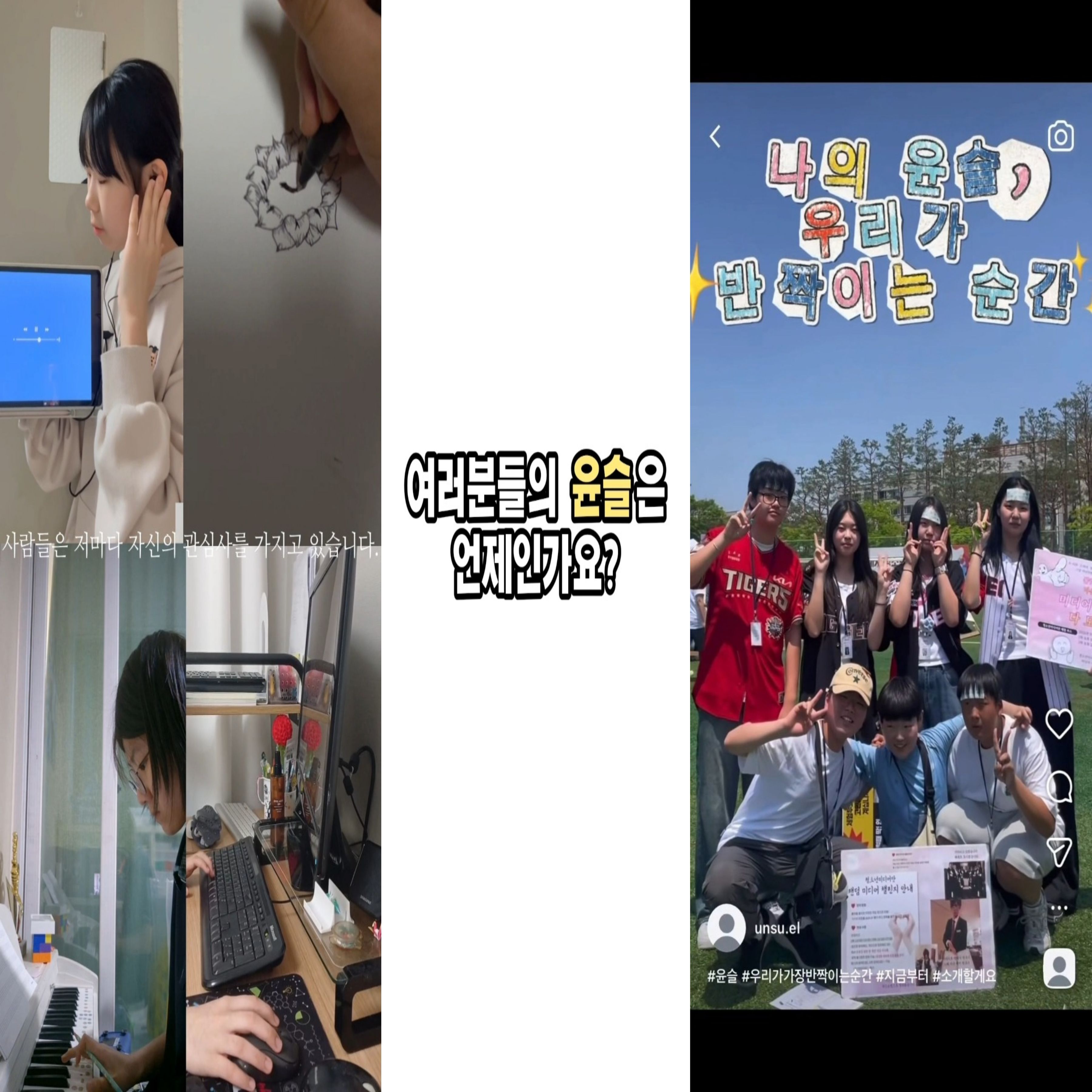 보도사진(청소년미디어단).jpg