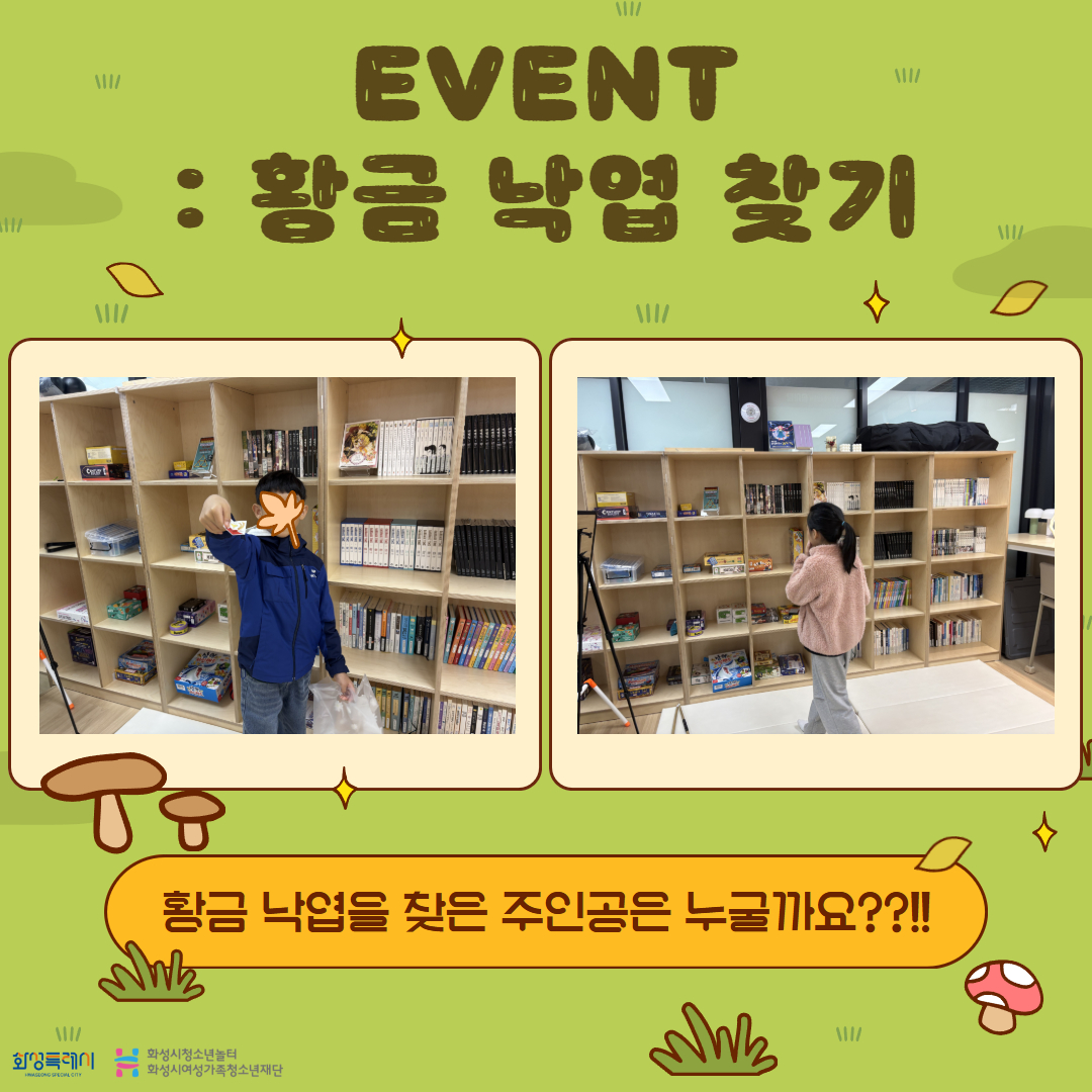 10월 결보 5.jpg