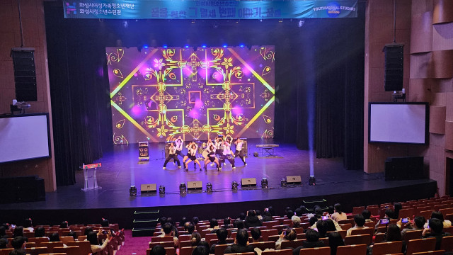 화성시청소년수련관, 청소년참여한마당 '꿈틀' 성황리 마쳐(23.12.19.)