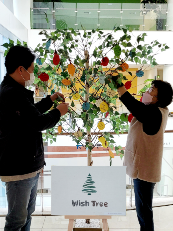 화성시여성비전센터, 소망 나무에 소망을 달아주세요 !