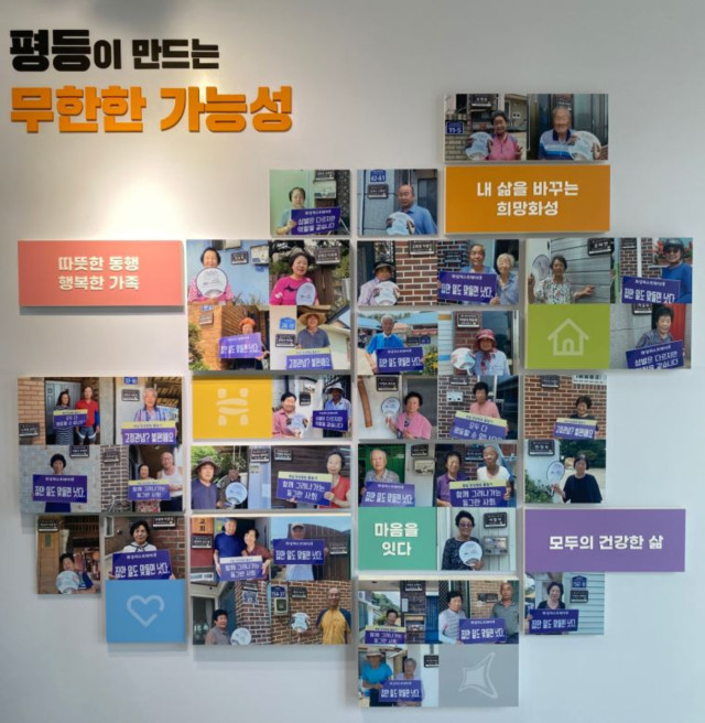 화성시여성가족청소년재단 여성비전센터 양성평등 캠페인 ‘내 이름을 찾아줘’ 성료(23. 9. 22.)