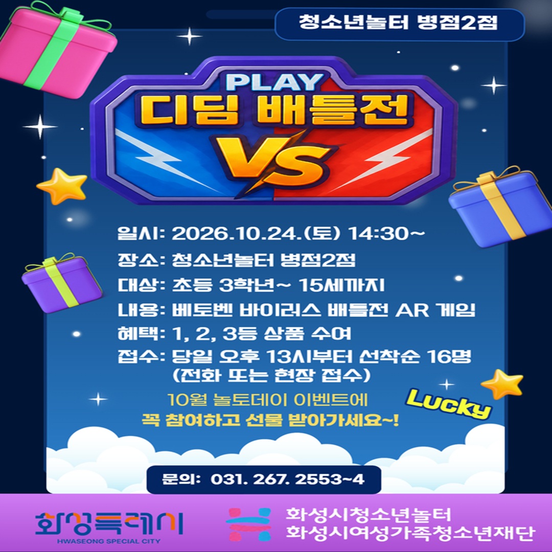 10월 디딤_인스타.jpg