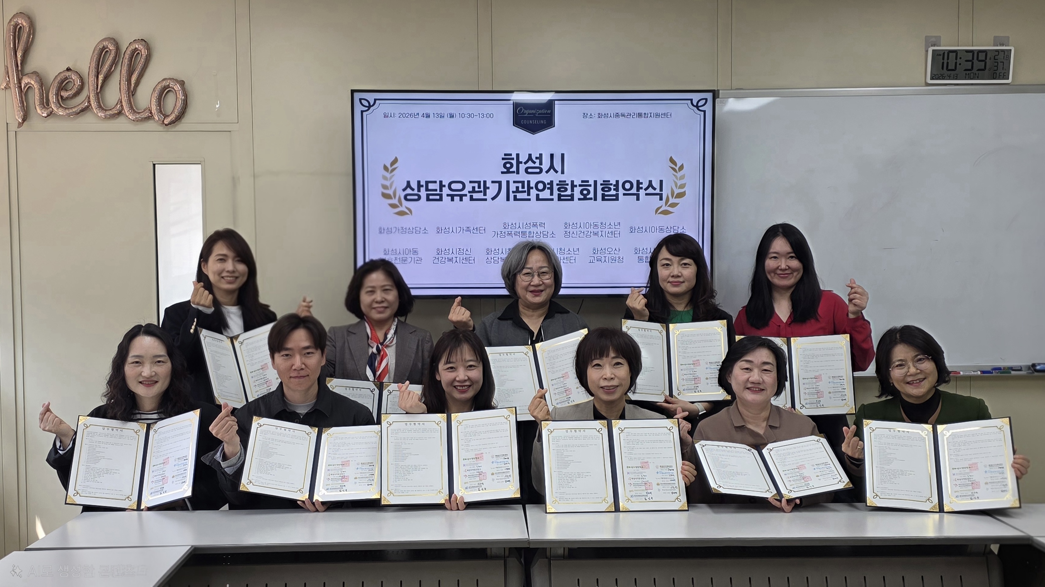 젠더폭력 피해자 지원을 위해 더 단단하게 연결합니다.