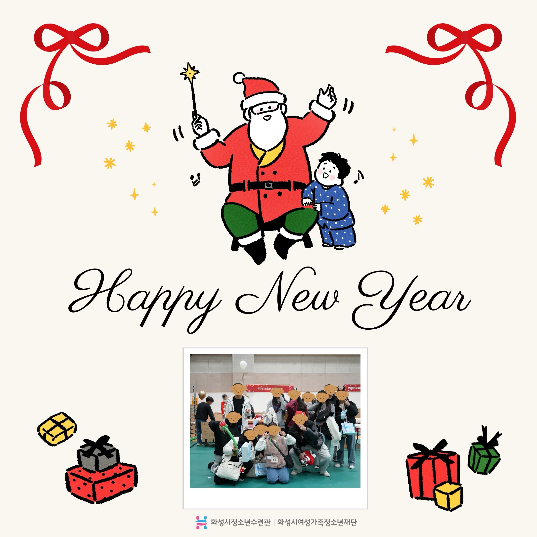 [화성시청소년수련관] 청소년미디어단, 12월 활동 소식