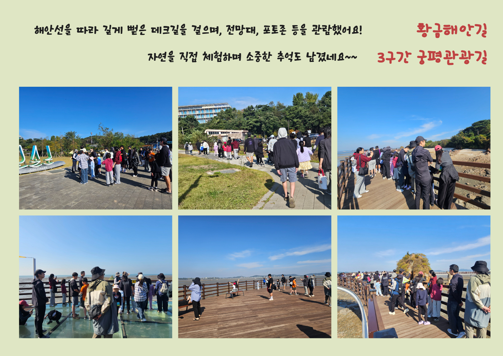 3차 결과보고 2.jpg