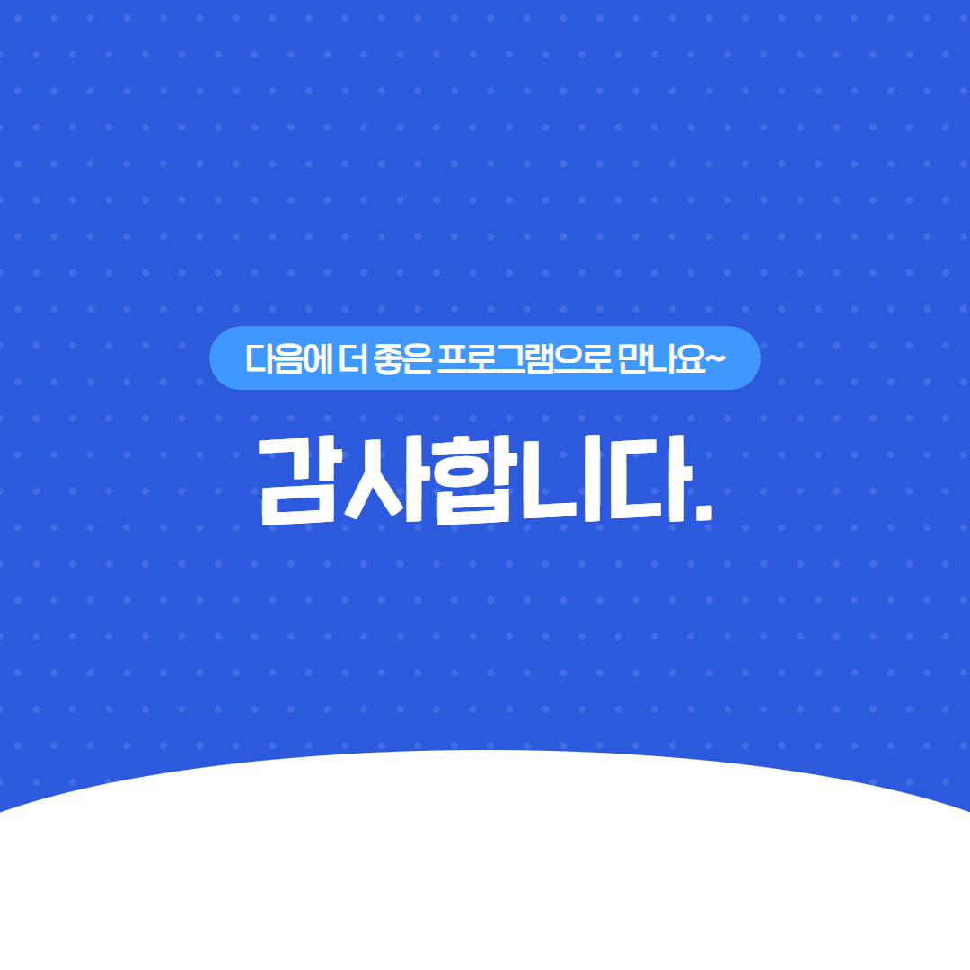 우정 기타 여행 카드뉴스 4.jpg