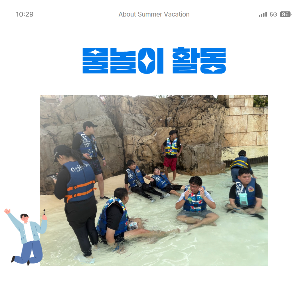 3회 주말체험 활동 카드뉴스 5.jpg