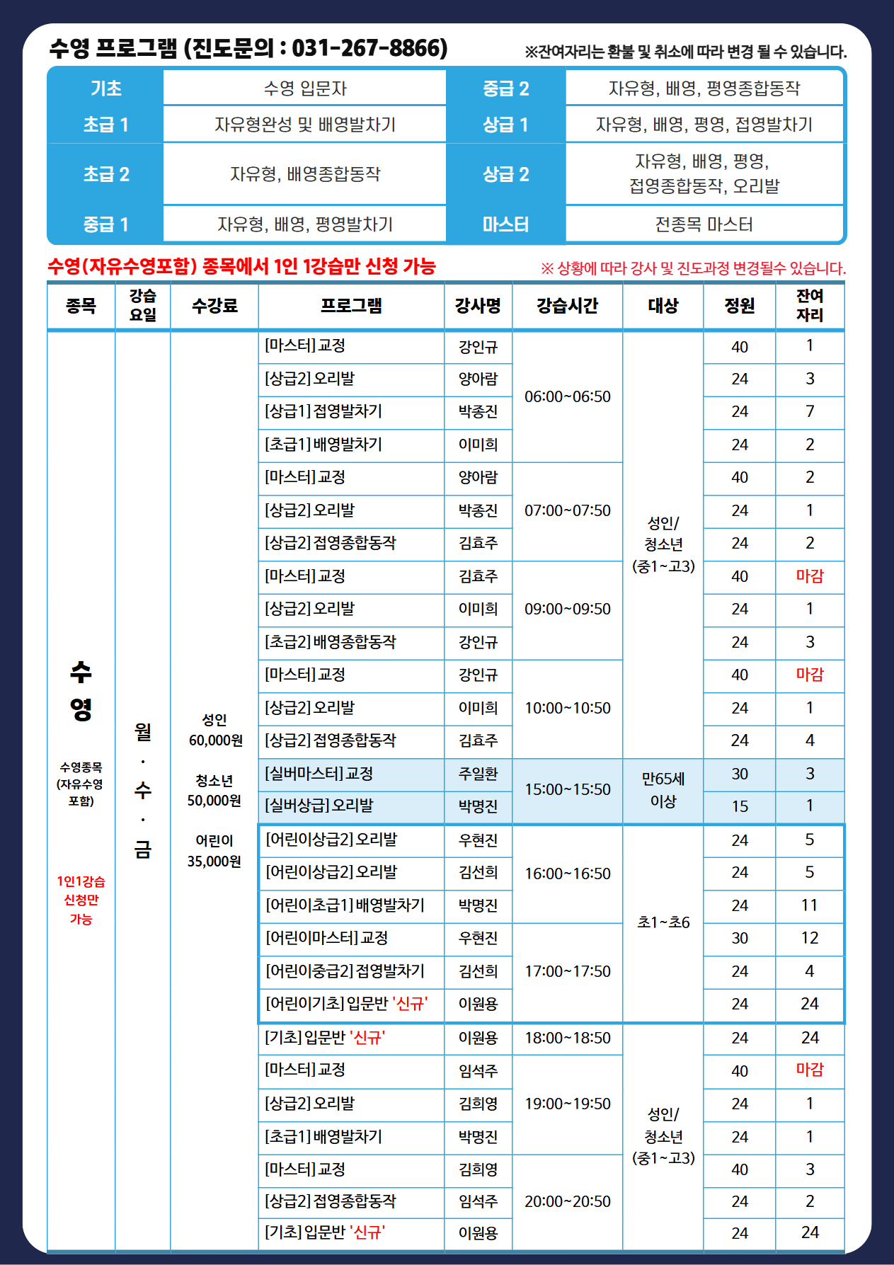 %5B%EA%B3%B5%EC%A7%80%5D+26%EB%85%84+6%EC%9B%94+1%EC%B0%A8+%EC%9E%94%EC%97%AC%EC%9E%90%EB%A6%AC+3.jpg