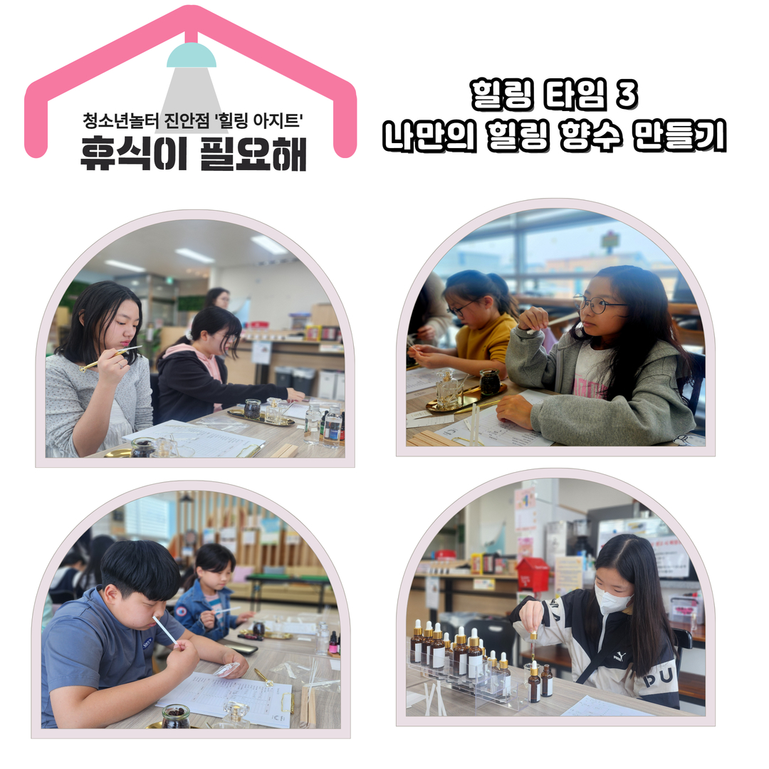 4월 휴식이 필요해  4.jpg