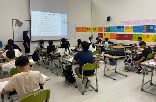 2023 동탄청소년방과후아카데미, 로-티즌(Law-citizen) 아카데미 교육 진행