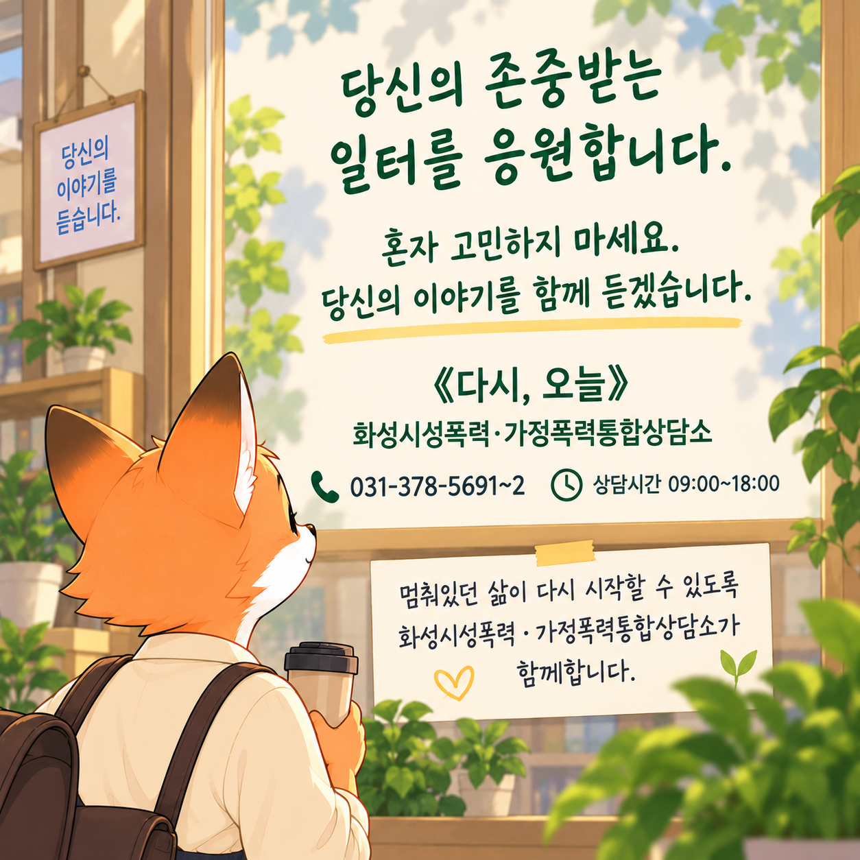 %EB%8B%A4%EC%8B%9C+%EC%98%A4%EB%8A%98+8%ED%99%94+9.png