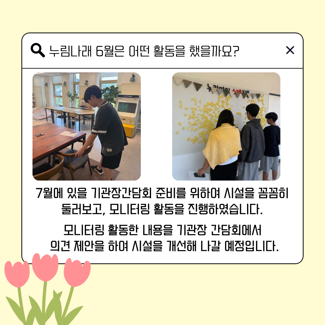 IMG_7210.png