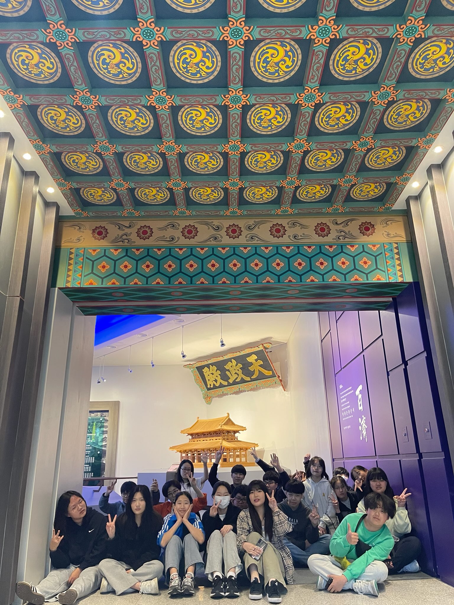 2025 화성시청소년수련관 방과후아카데미 2회 역사주말 체험활동