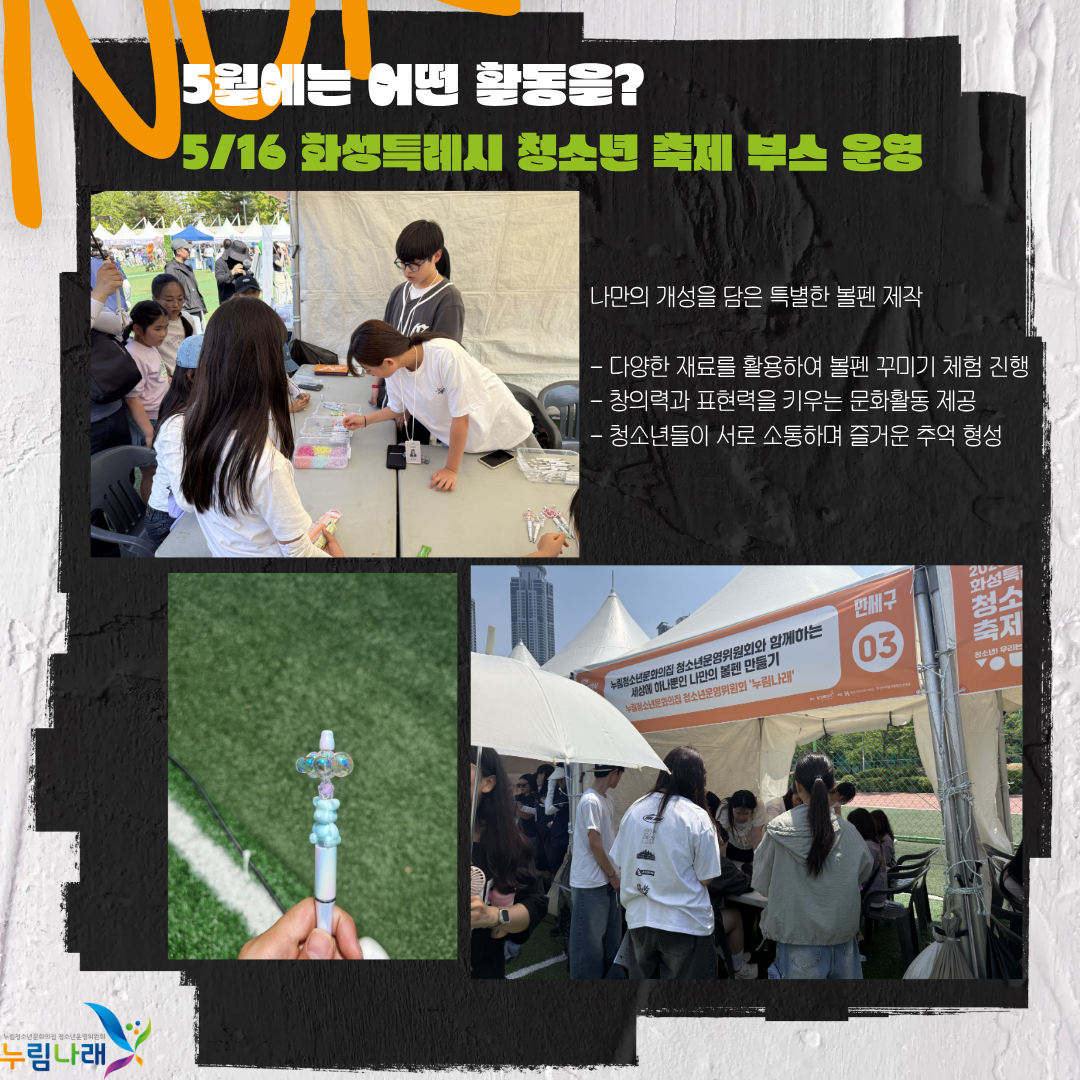 IMG_6539.png