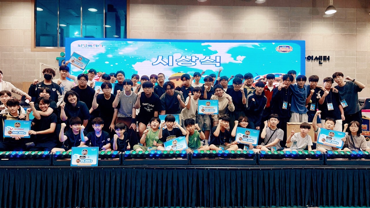 화성시청소년수련관,‘2026 청소년 e스포츠 대회’성황리 개최