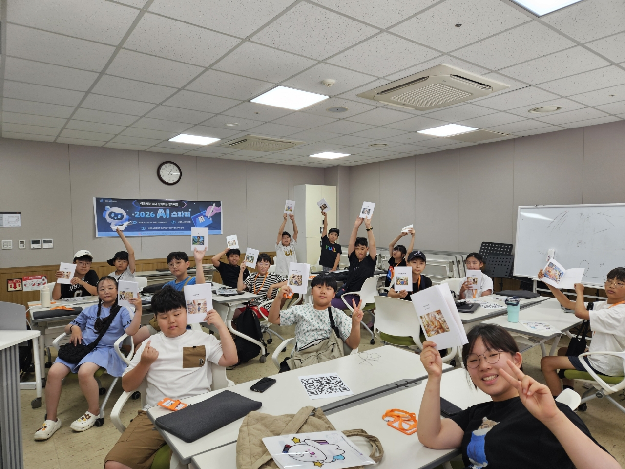 누림청소년문화의집, 여름방학 AI 창작 프로젝트「2026 AI스타터」 성황리 마무리
