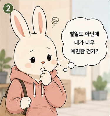 %EB%8B%A4%EC%8B%9C+%EC%98%A4%EB%8A%98+1%ED%99%94+-+2%EC%BB%B7.png