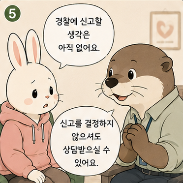 %EB%8B%A4%EC%8B%9C+%EC%98%A4%EB%8A%98+1%ED%99%94+-+5%EC%BB%B7.png