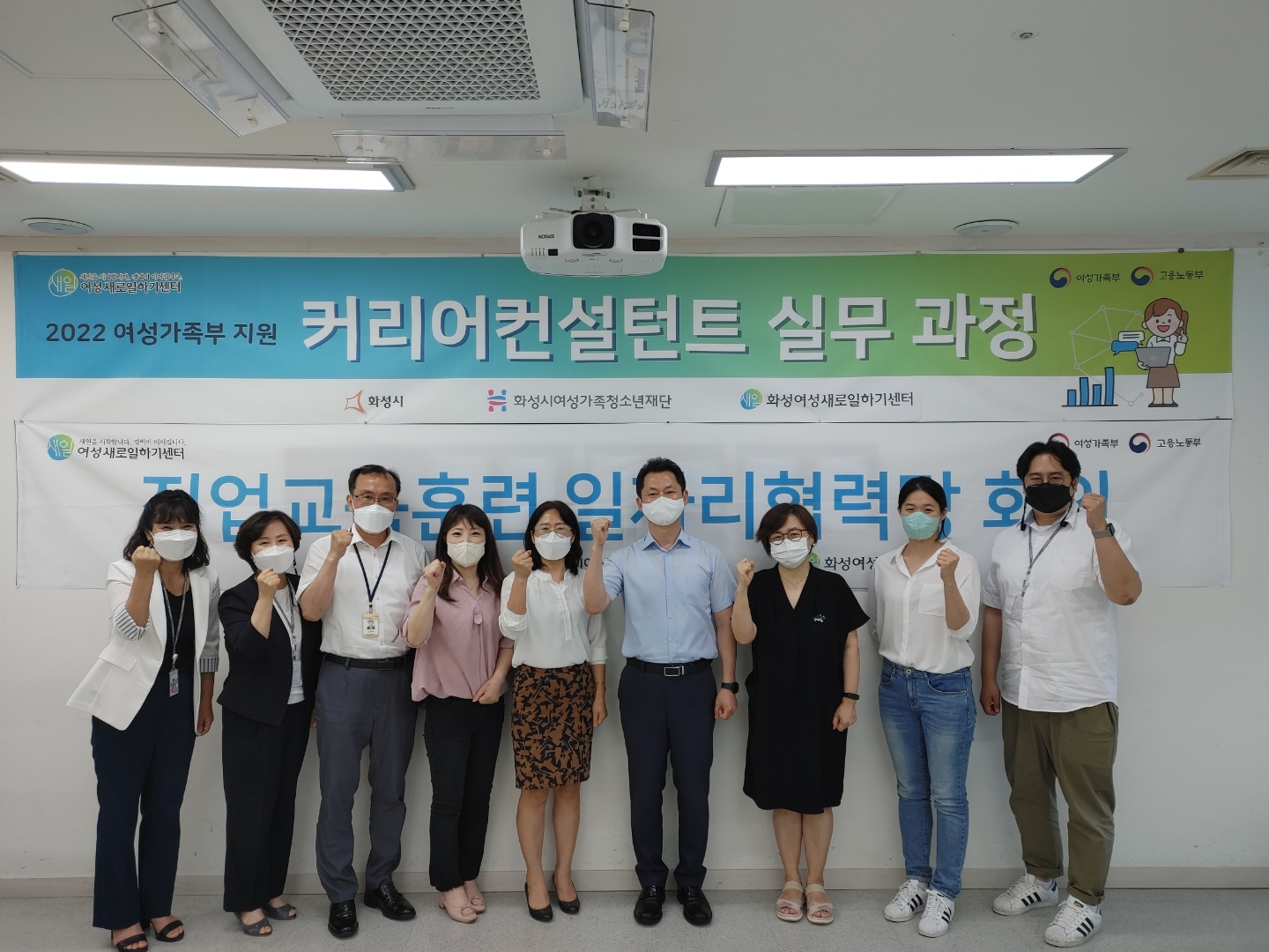 2022년 직업교육훈련[커리어컨설턴트실무과정]일자리협력망