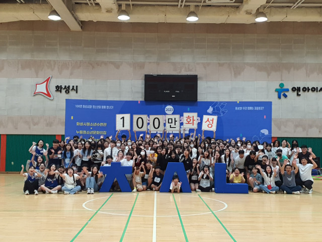 화성시청소년수련시설 참여자치기구 연합 워크숍 성황리 마쳐