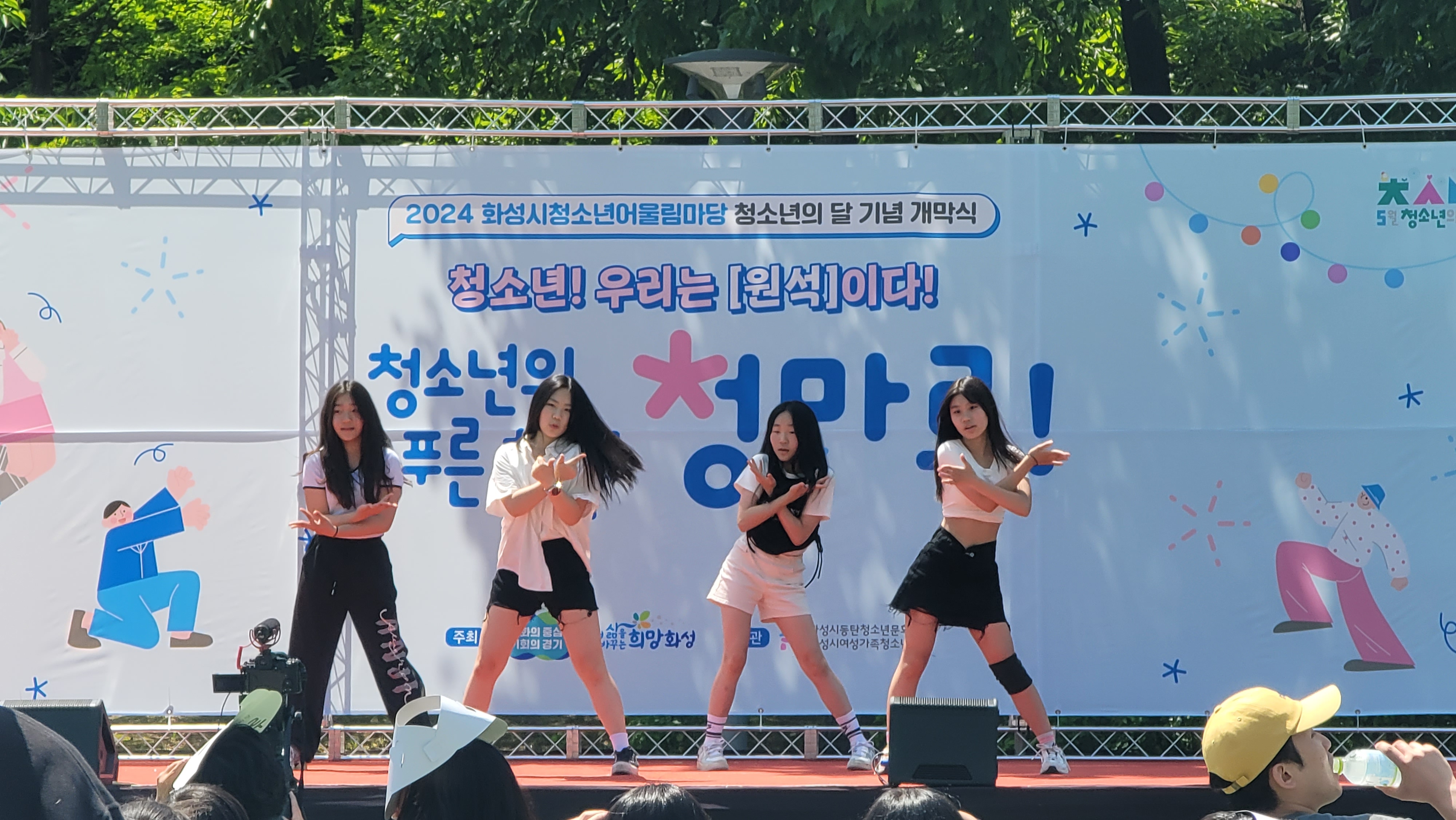 청소년 공연 참여