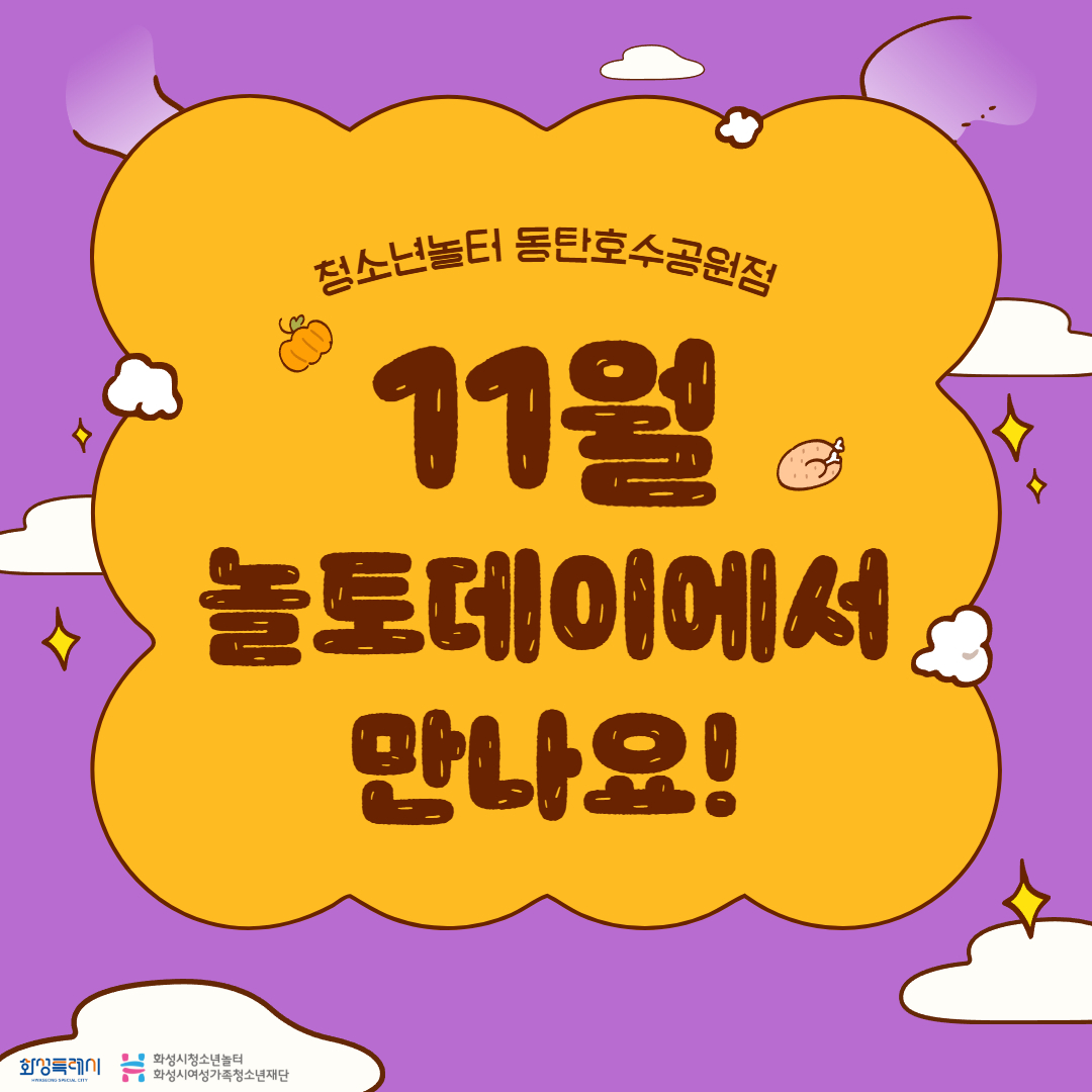 10월 결보 6.jpg