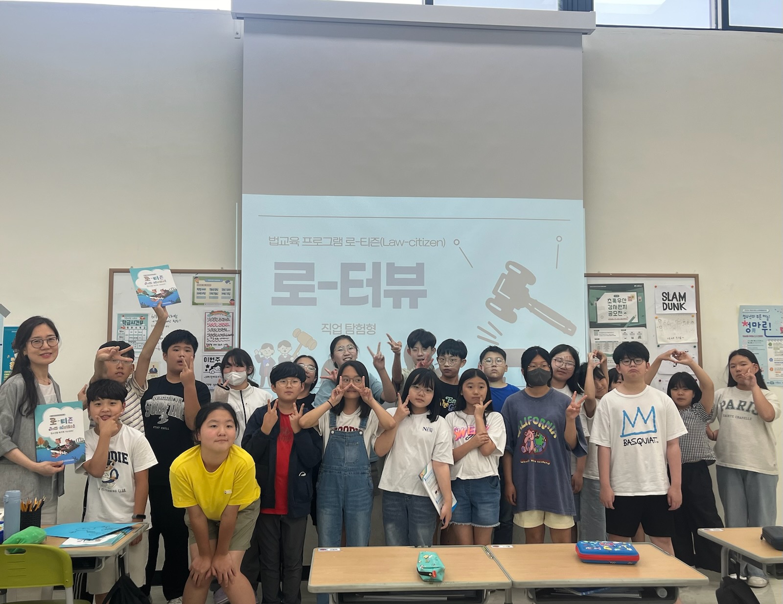 동탄청소년문화의집 방과후아카데미, 사)YES21 청소년재단 연계 '로티즌 아카데미' 진행(2024.07.05.)