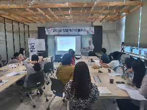 창업마스터클래스 점포창업과정 4회자  (상품가격 책정법) 강의를 마치며~