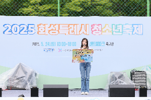 [화성시청소년수련관] 2026년 청소년의 달 기념 ‘슬로건 이벤트’ 개최(2026. 4. 8.)