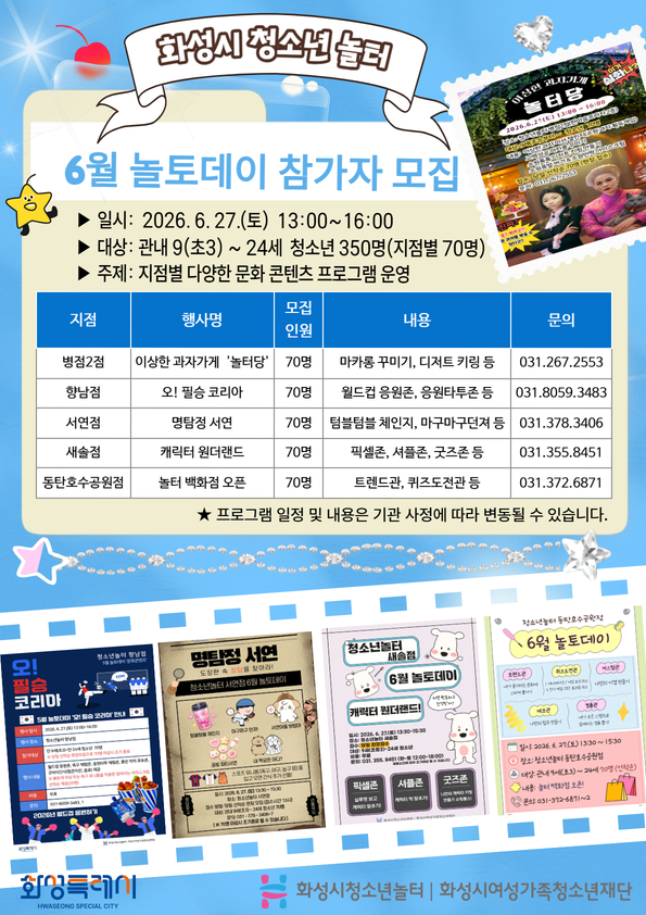 보도 이미지.jpg