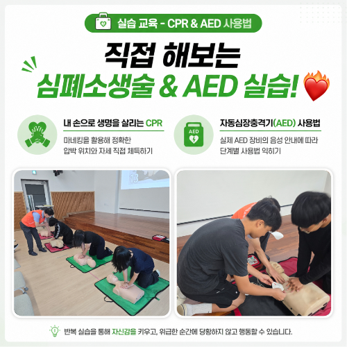 안전교육 3.jpg